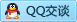 QQ在线咨询3036817910